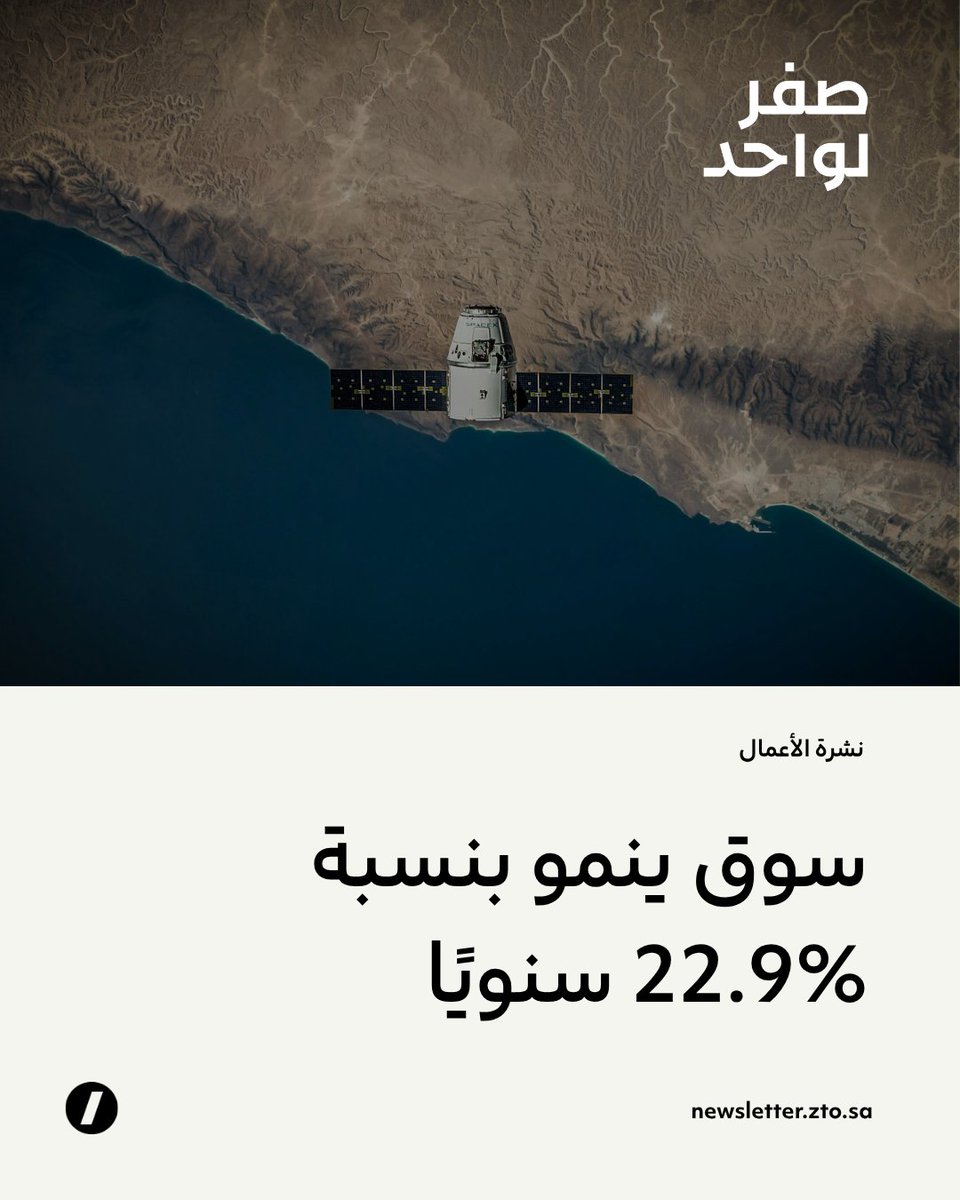 صفر لواحد tweet media