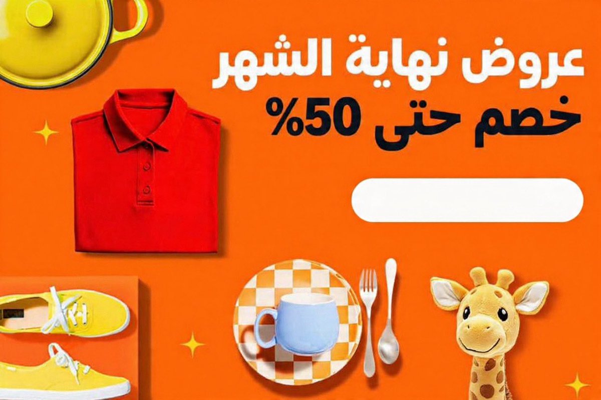 fwzf16's tweet photo. خصم حتى 30% على أدوات الشعر من WAVYTALK!  
استشوار، مكواة، فرشاة هوائية… كلها بجودة صالون وسعر أقل 💁‍♀️  
العرض من 25 مايو لـ 8 يونيو فقط على أمازون السعودية  
تسوقي👈🏻 https://t.co/JvhheksIXU

#عروض_امازون
#عناية_بالشعر
#يوم_عرفة 
 #WAVYTALK https://t.co/wXBrSBclJc