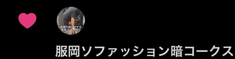 みや(げ) tweet media