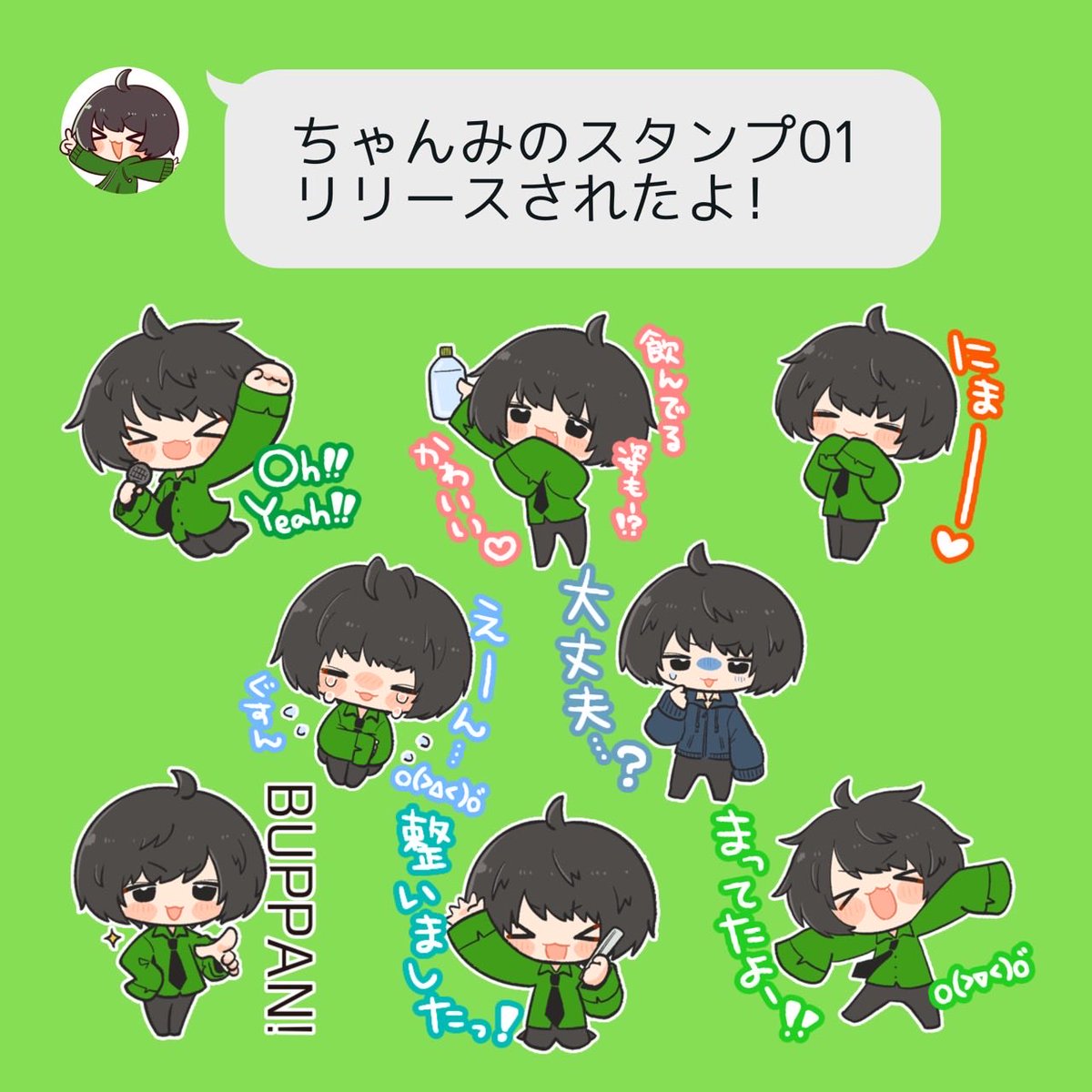 スタンプアルバム 緑色 Amazon.co.jp: テージー アルバム スタンプアルバム Bタイプ A5 緑 SB