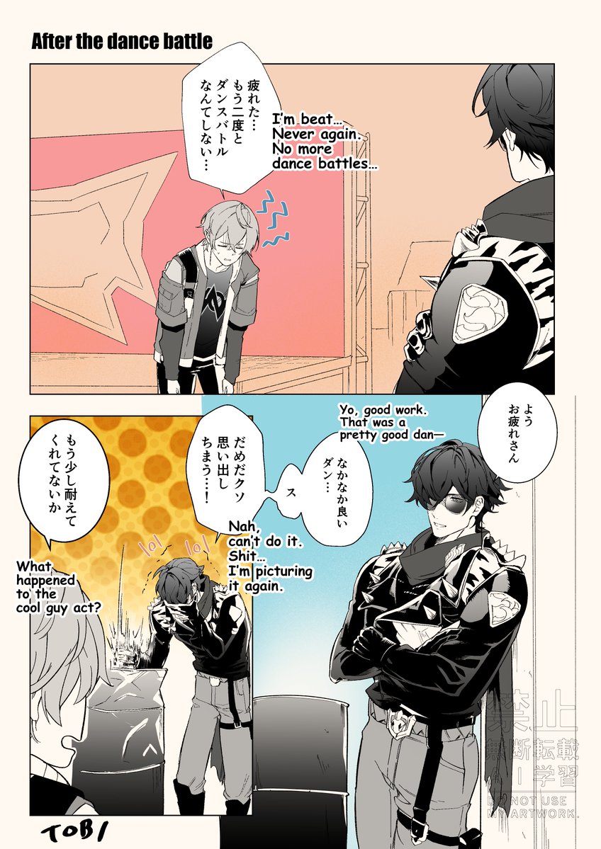 とびます tweet media