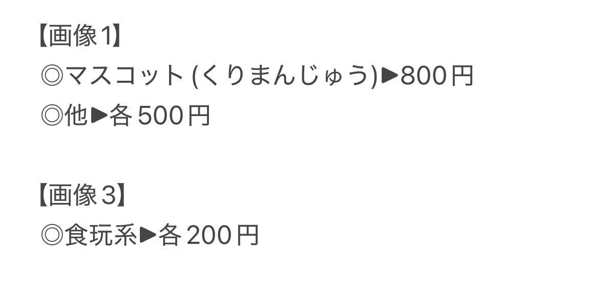 ユキ tweet media