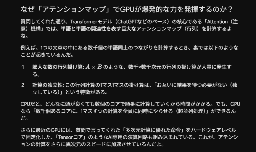 えーあいだもの|AI小説家 tweet media