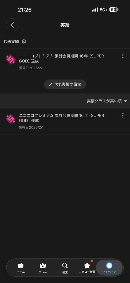 しゅわ手話なつみかん tweet media