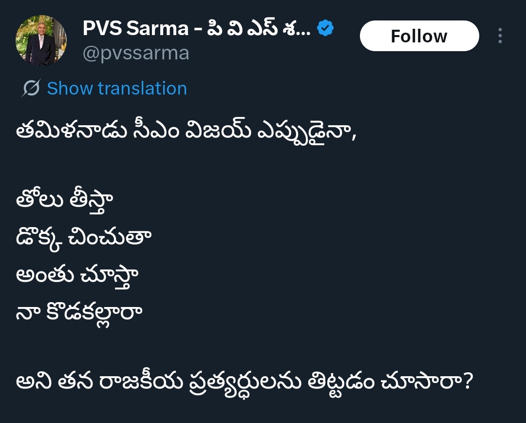 PJ Raghu Ranjith tweet media