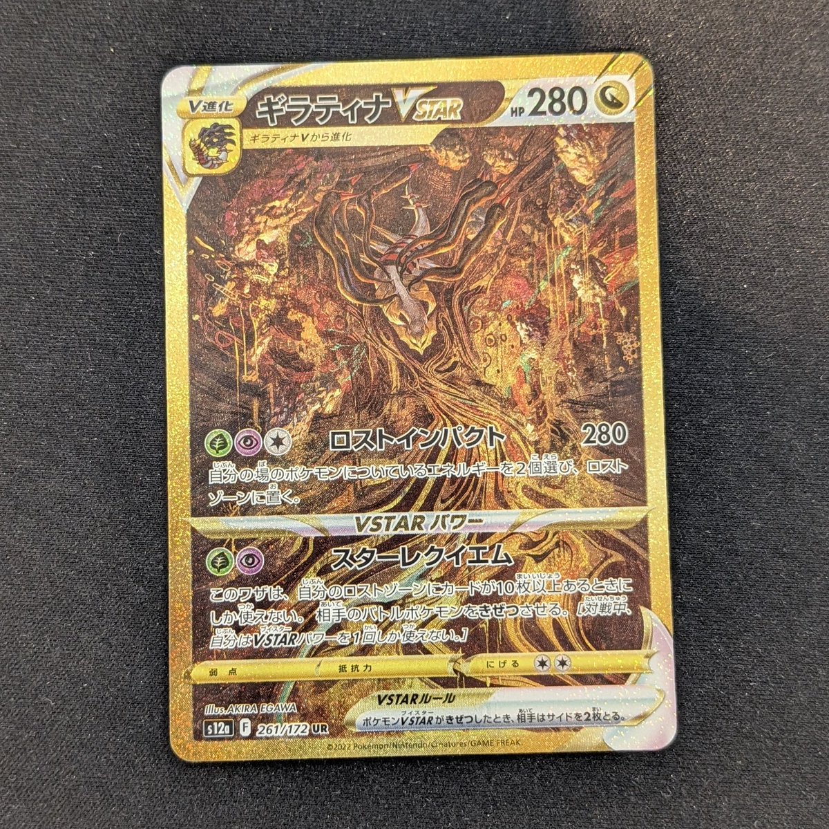🔥ポケカ買い取りました🔥 たくさんカードをお譲り頂きました