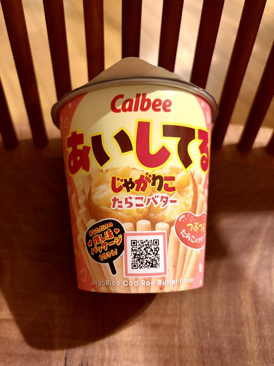 よんたん tweet media