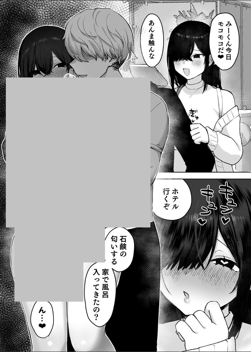 08yosuke's tweet photo. https://t.co/EJaexvcM4u