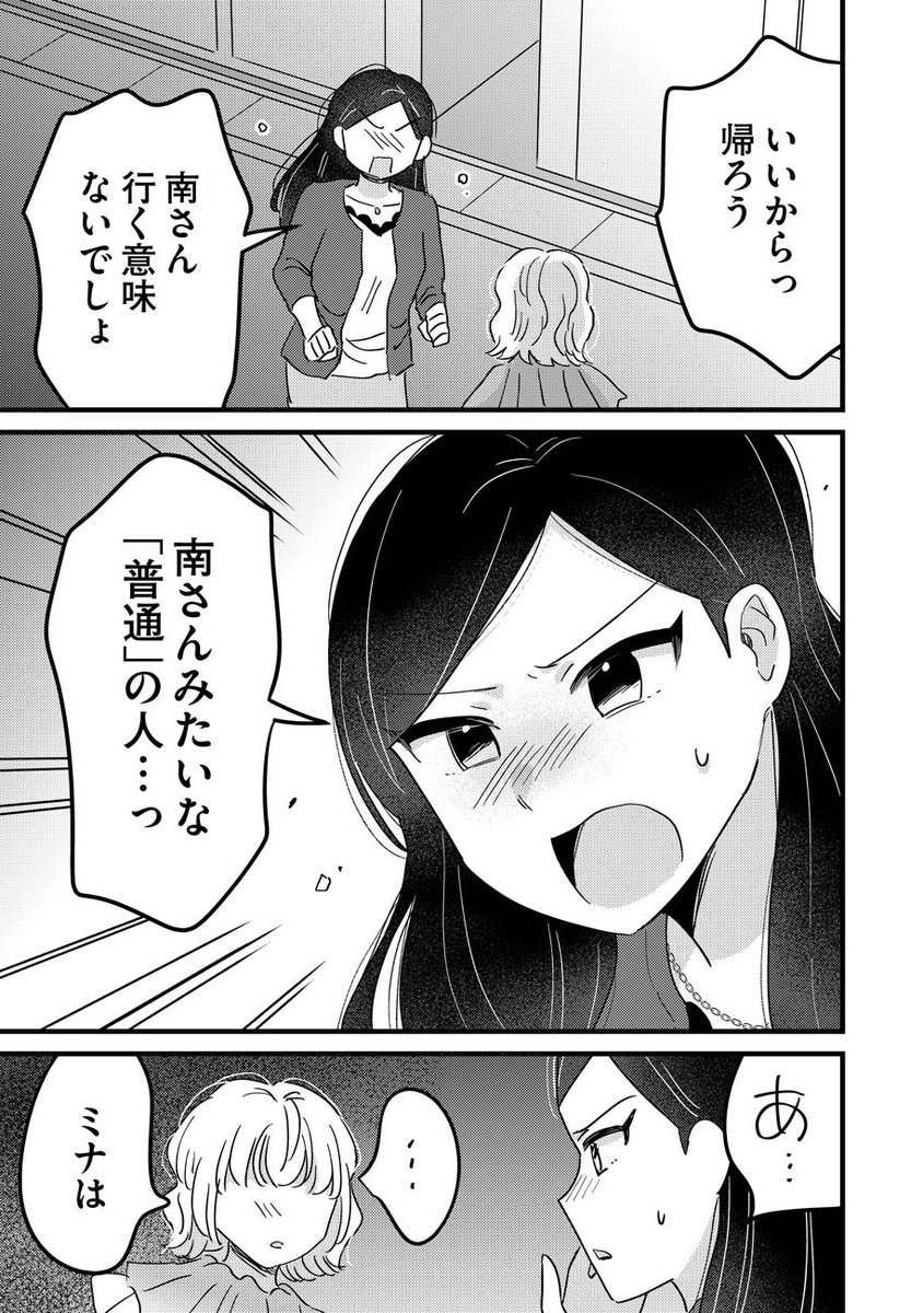 天海杏菜 Anna Amami tweet media