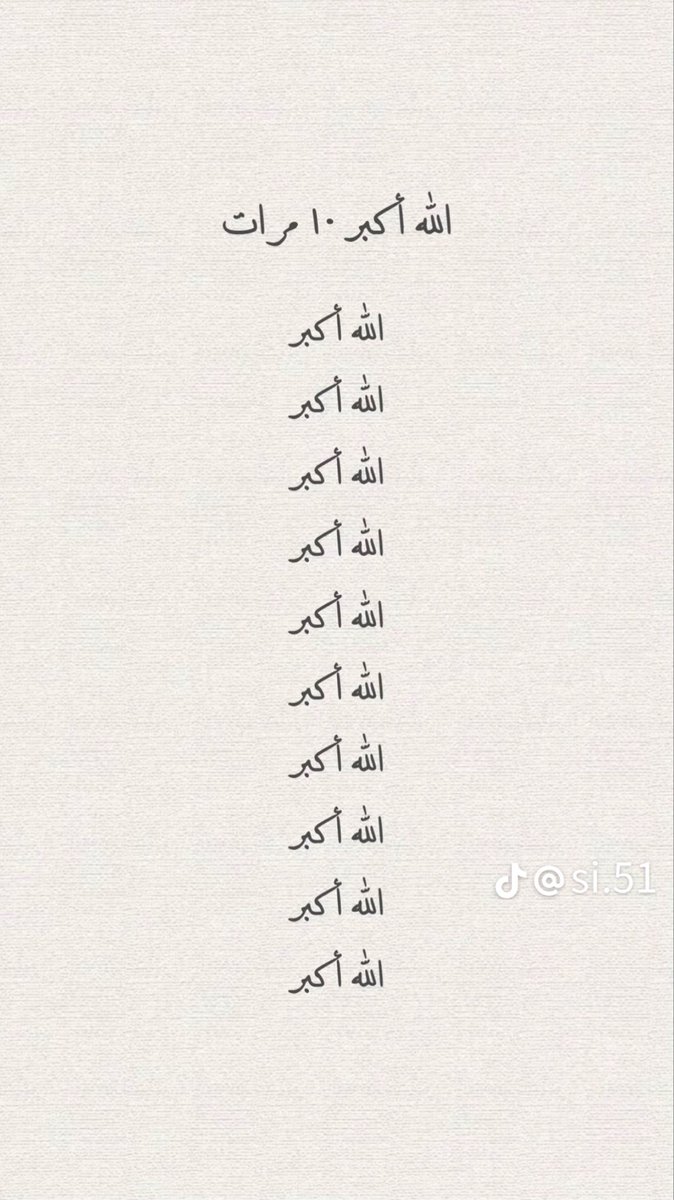 VCX77x's tweet photo. طريقة قبل دعائك ليوم عرفه 
 #قاصد_عرفه https://t.co/Rq8BB6gNJa