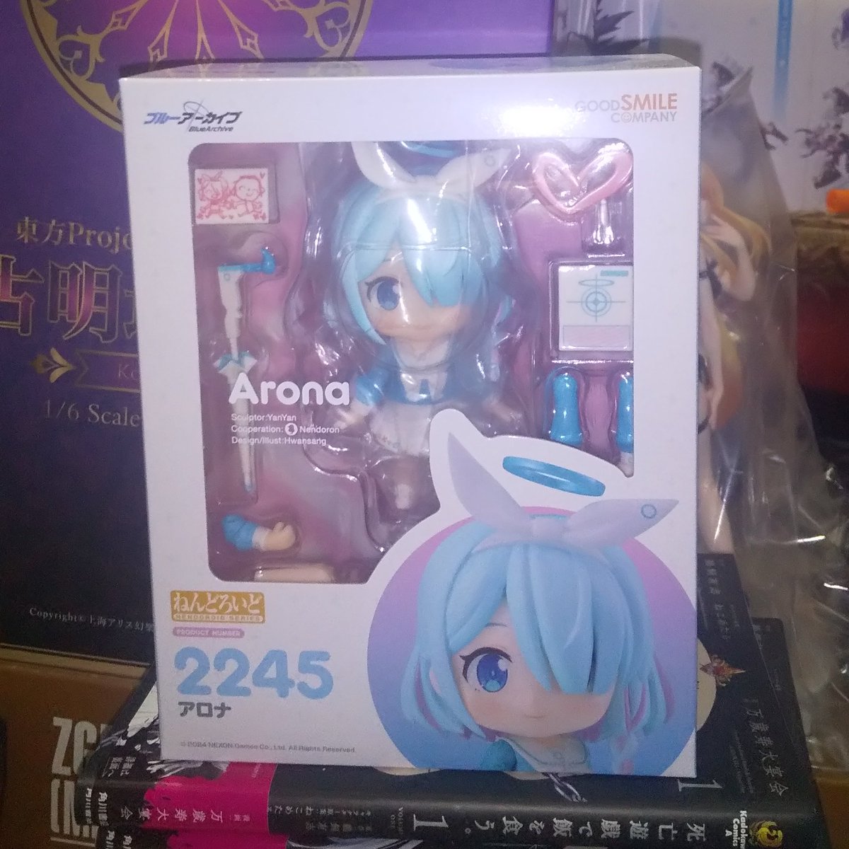 ねんどろいど アロナ コスパ重視 ねんどろいど アロナ 特典付き 公式ストア