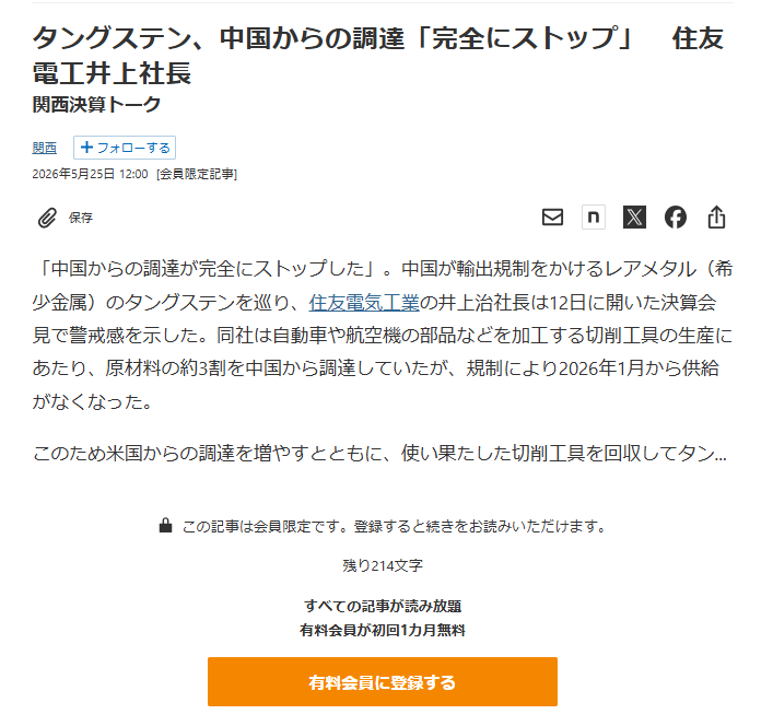 新田 龍 tweet media