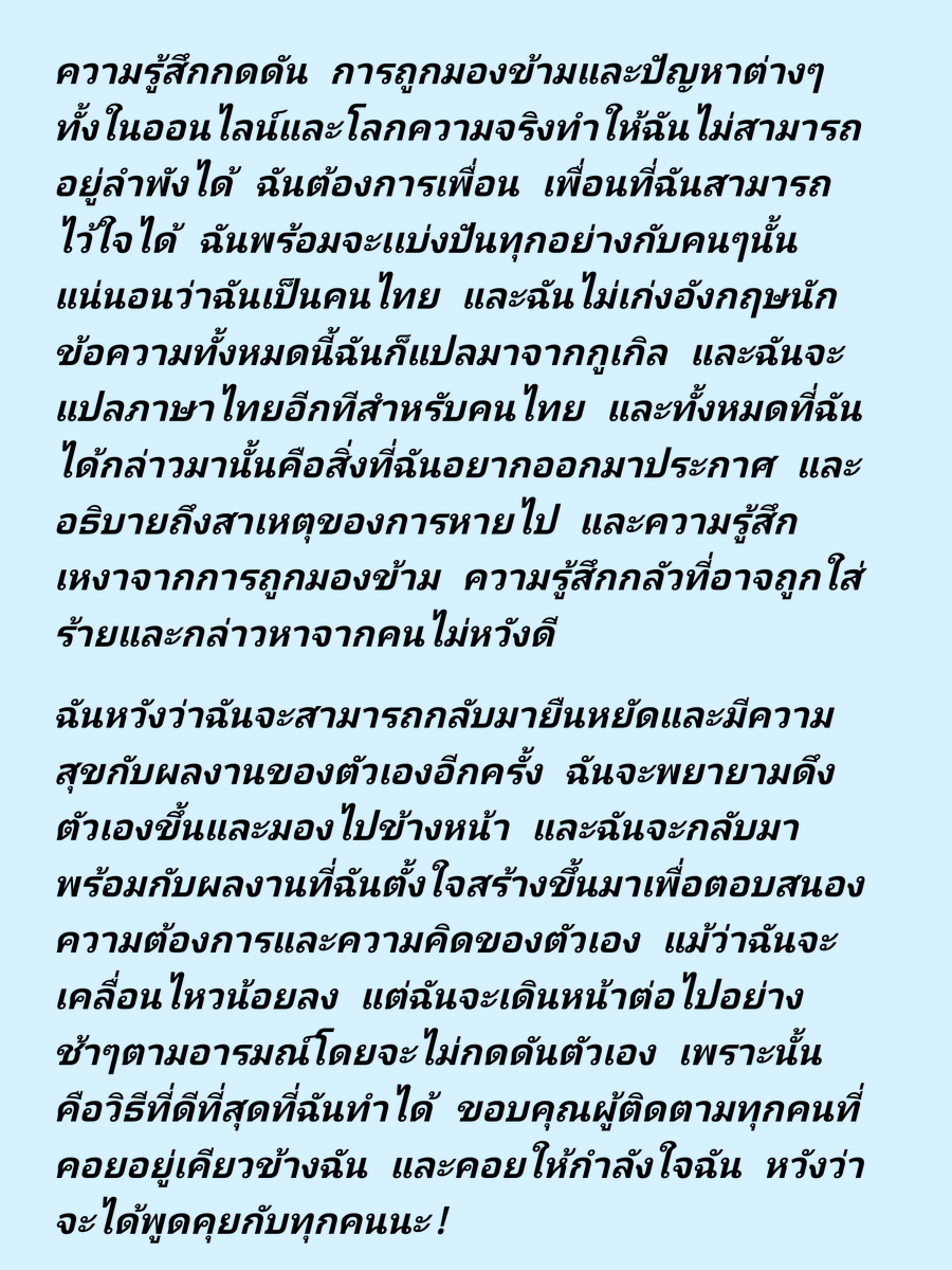 devil_itsokay's tweet photo. สำหรับผู้ติดตามชาวไทยครับ เหมือนเขียนเรียงความวันแม่เลย 55555 https://t.co/O9xKdvMoo3
