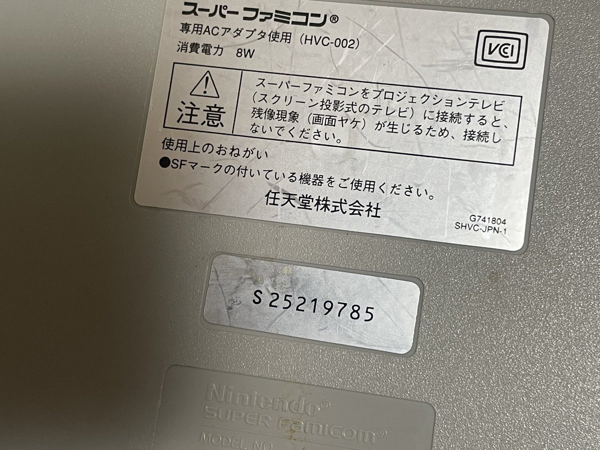 hfJ68451dasd's tweet photo. 8,000円でお譲りいただいたこちらの品々💁
少々高かったかなぁ❓🧐と思ってたけど、スーファミの裏見て、震えてる😱
#レトロゲーム
#スーファミ
#1CHIP
#勝ち組確定 https://t.co/x2kI3BxL5c