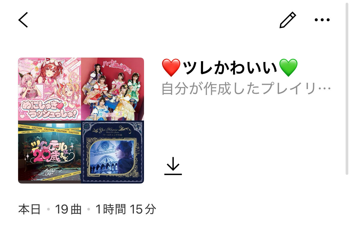 のの! tweet media