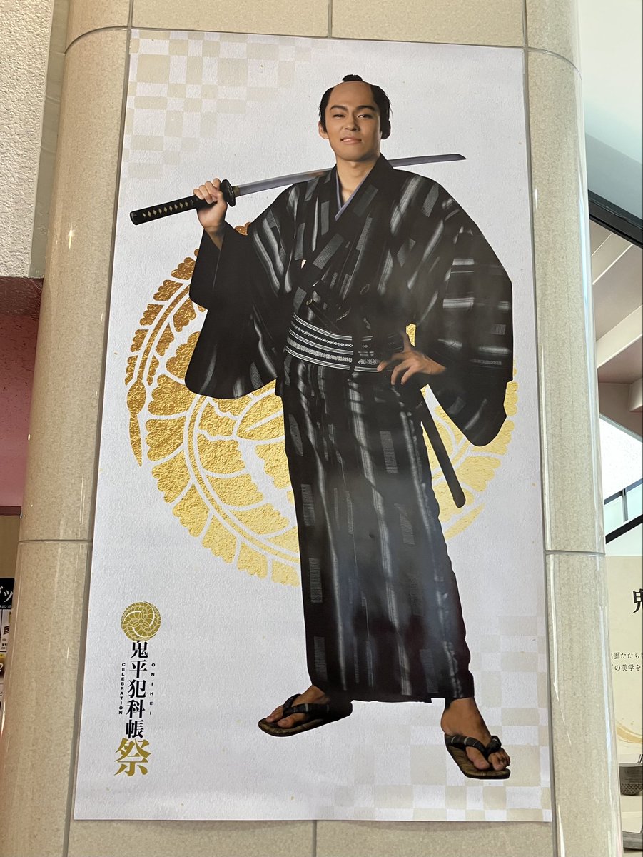 染五郎３ 歌舞伎俳優・市川染五郎さんが『ESSE』 2026年3月号特装版表紙に初登場