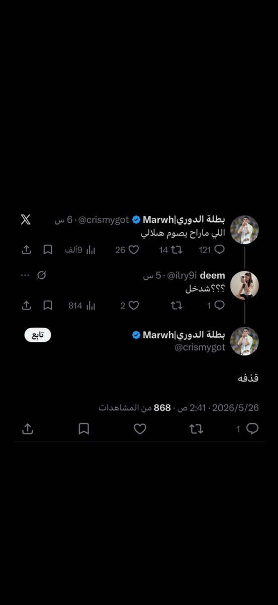 m tweet media