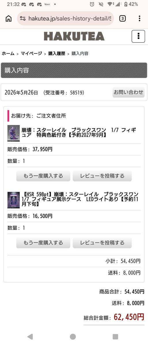 rain_ship6's tweet photo. 今更ver2のキャラを立体化な���てこっちは購入意欲落ちてるから黄金裔のキャラを出すべきなんですよ

ﾎﾟﾁｯ! https://t.co/3W4cqr1LLI