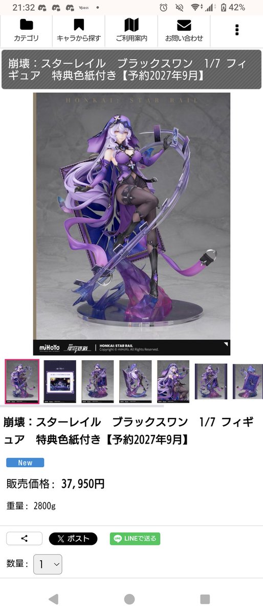 rain_ship6's tweet photo. 今更ver2のキャラを立体化な���てこっちは購入意欲落ちてるから黄金裔のキャラを出すべきなんですよ

ﾎﾟﾁｯ! https://t.co/3W4cqr1LLI