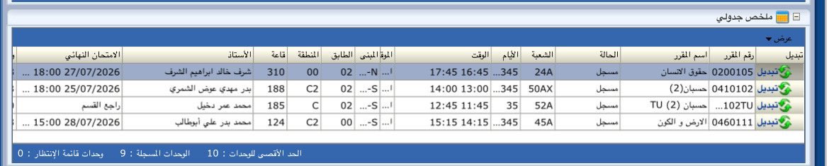 أسد الشدادية . tweet media