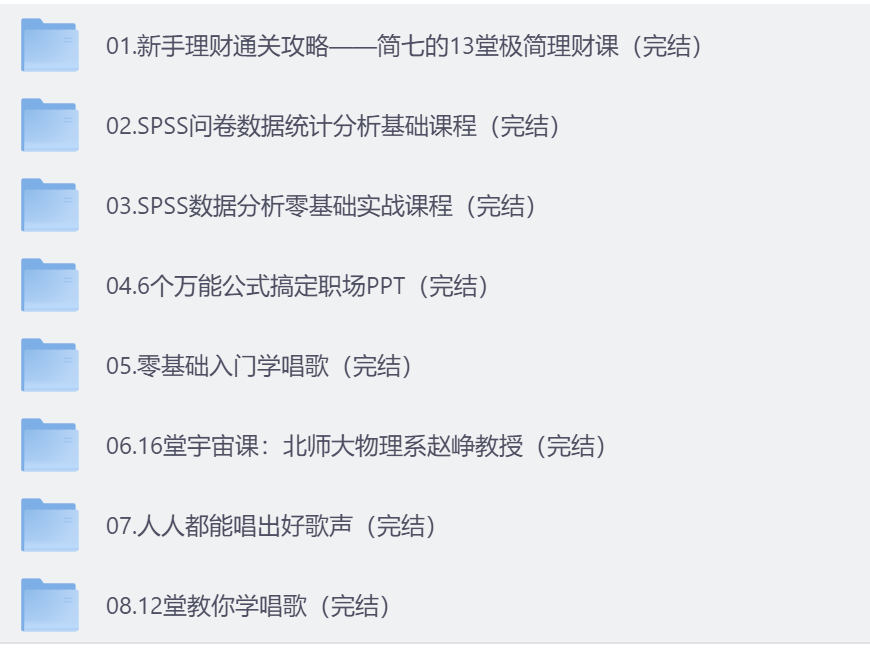Aaron1537310's tweet photo. B站262节付费课程分享
https://t.co/vz0NOQsy21 https://t.co/IGUSf9cGdm