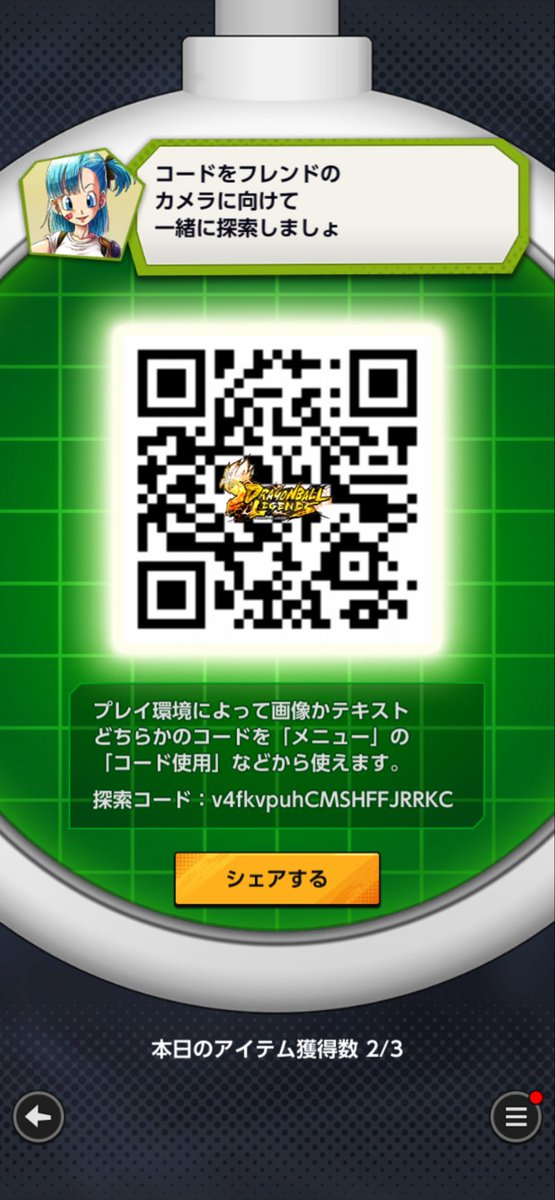 まな tweet media