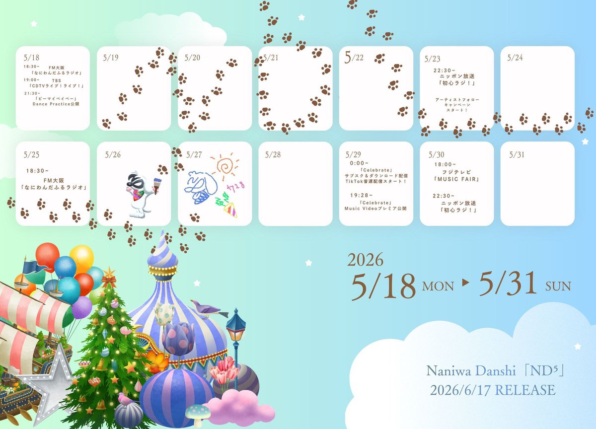 あーりん⁵ 🍮🪽 tweet media