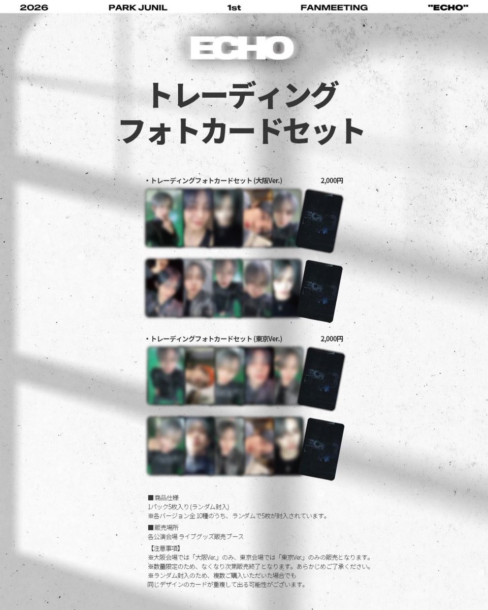 ️︎︎︎︎❤︎ tweet media