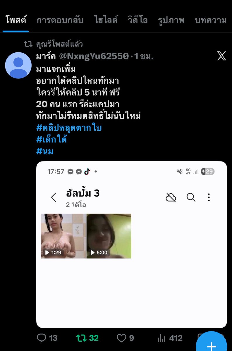 Hanado6775501's tweet photo. @NxngYu62550 https://t.co/3g2TWhELIG