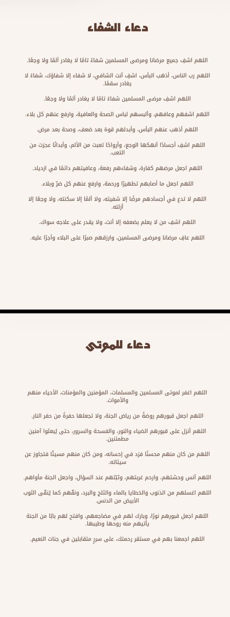 A🇦🇪 tweet media