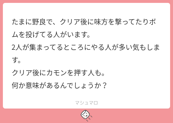 ゆっくりたる tweet media