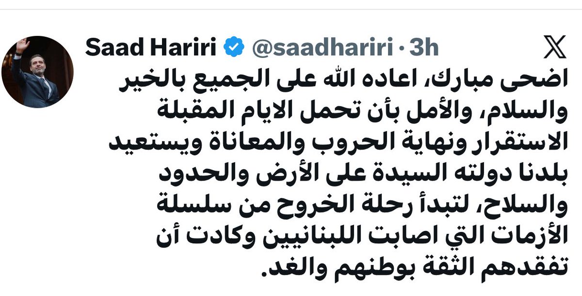 SouzyCh's tweet photo. ينعاد عليك بألف صحة وعافية وخير 💙🌹🧿 https://t.co/GYRmV1uolg