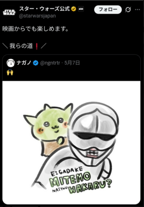北国の帝王 tweet media