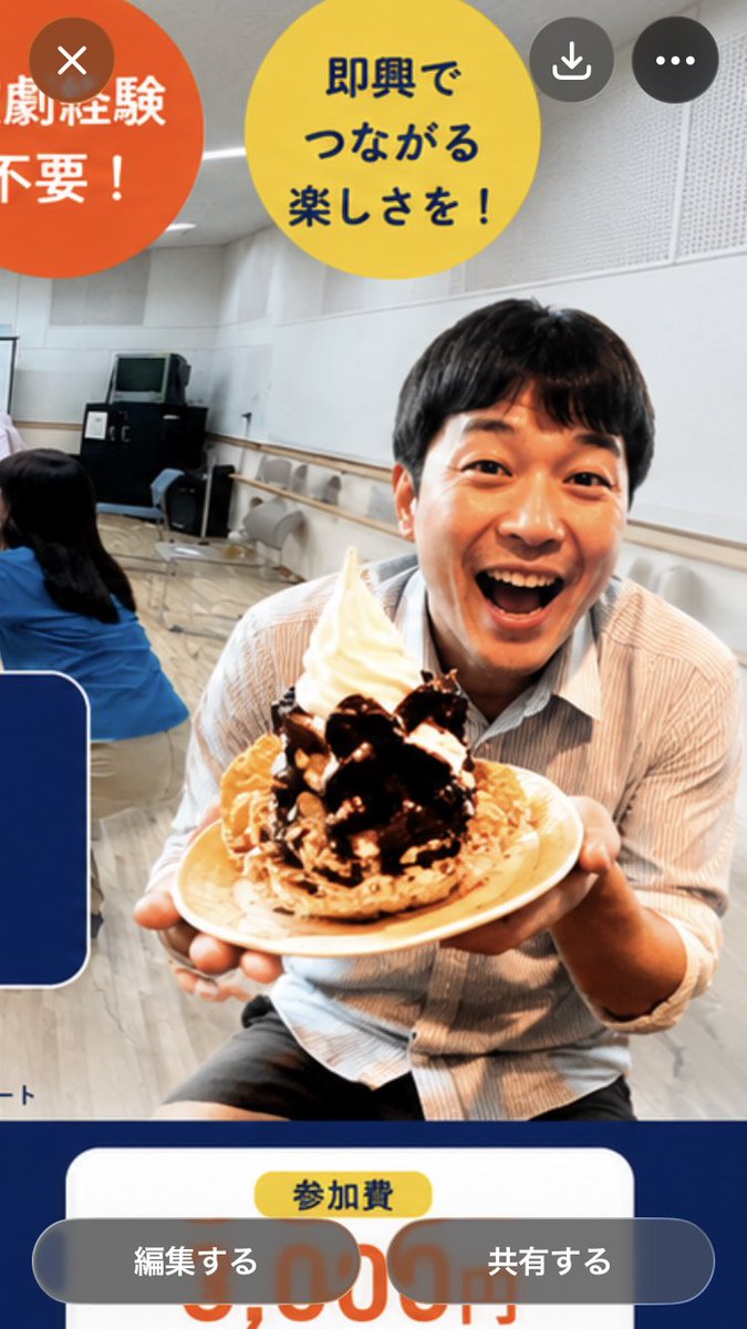 Heroooki's tweet photo. 最近AIでイベントのカバー画像を作っていると、少し困ったことになる。
プロフィール画像で上げていた、私の画像が勝手に加工されてイケメンにされてしまう。いやそんなに鼻高くないし、目はそんなに大きくないし、どんな気持ちでイケメン加工をしているのか気が知れない。
左から無加工、右へ、右へ、右へ、いや別人やないかい！！笑