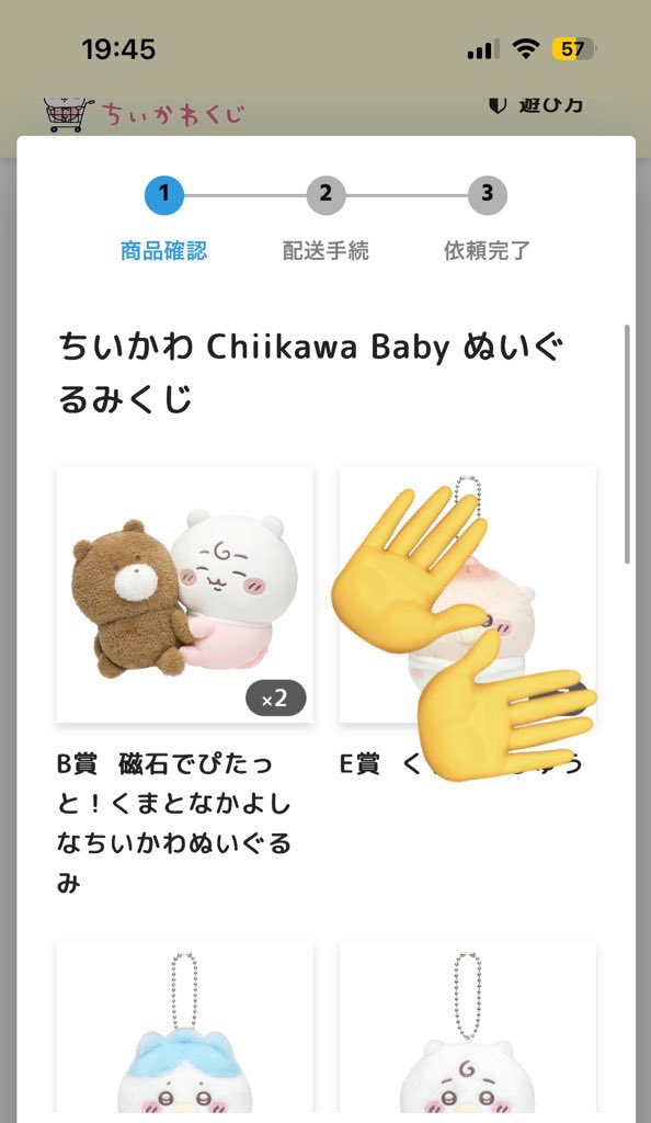 むちゃん tweet media