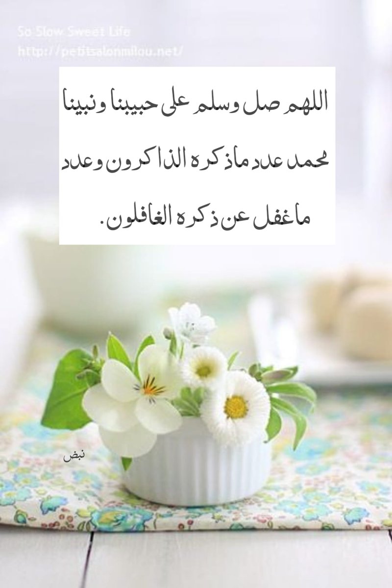 foz334455's tweet photo. #داعم_للخیر 
#صدقة_جارية https://t.co/gw64L0WMSN