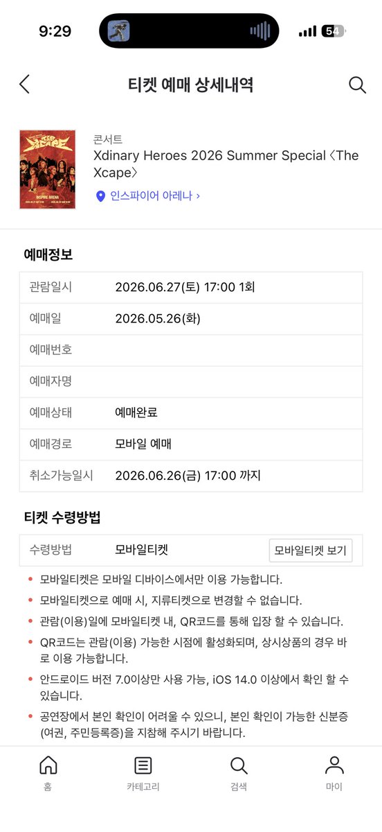 한이 tweet media