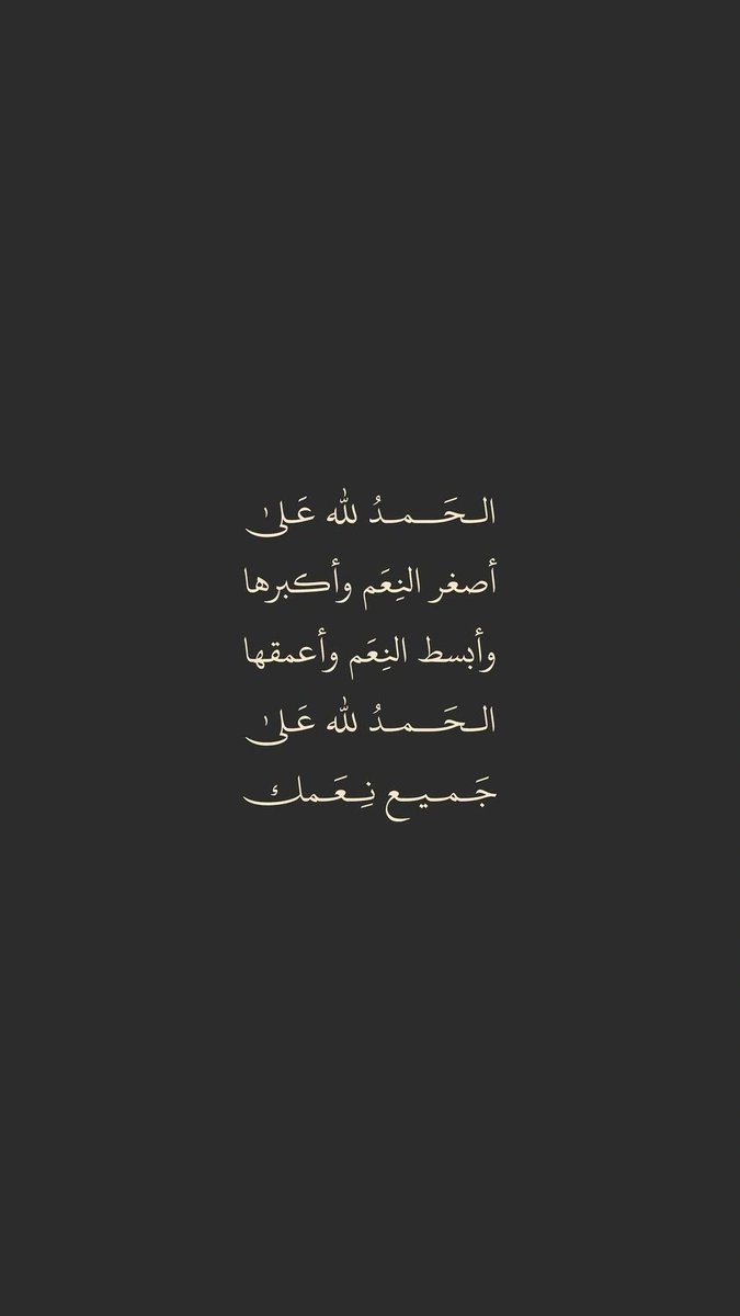 shikahibrahim's tweet photo. #يوم_عرفه | #ساعه_استجابه | #الصلاه_علي_النبي | #دعاء_يوم_عرفة https://t.co/2xf26FvQqo
