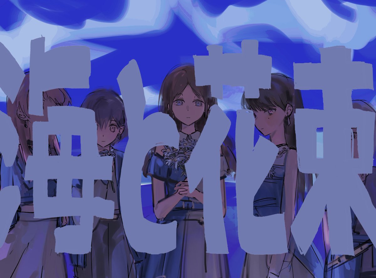 いつね tweet media