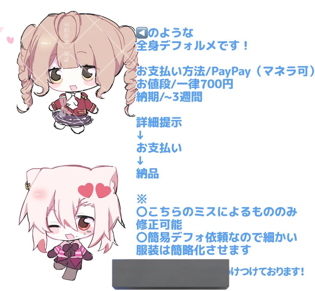 7Phoenix_Wright's tweet photo. @a
数件募集させて下さい><
DMにてお待ちしております❁⃘*.ﾟ
#夢絵依頼 #有償依頼 https://t.co/wGVYcpo2Dh