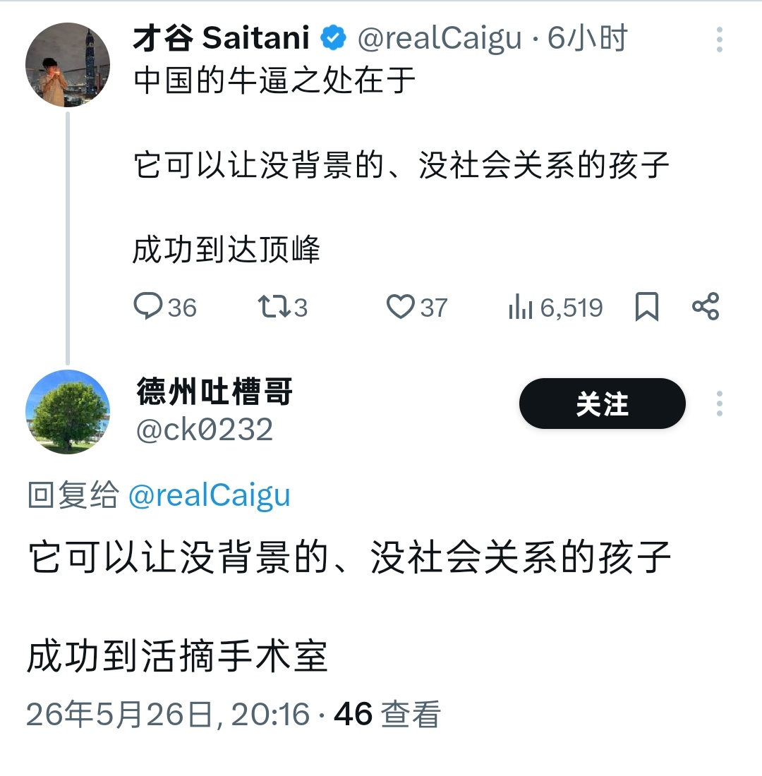 嘉叔🚀biantai***🈲 tweet media