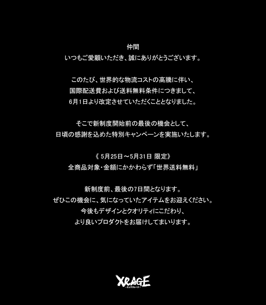 買いたい人はメッセージを送ってくだい