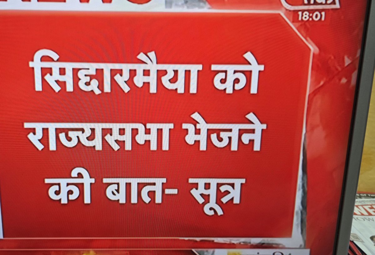 Ashok Shrivastav tweet media