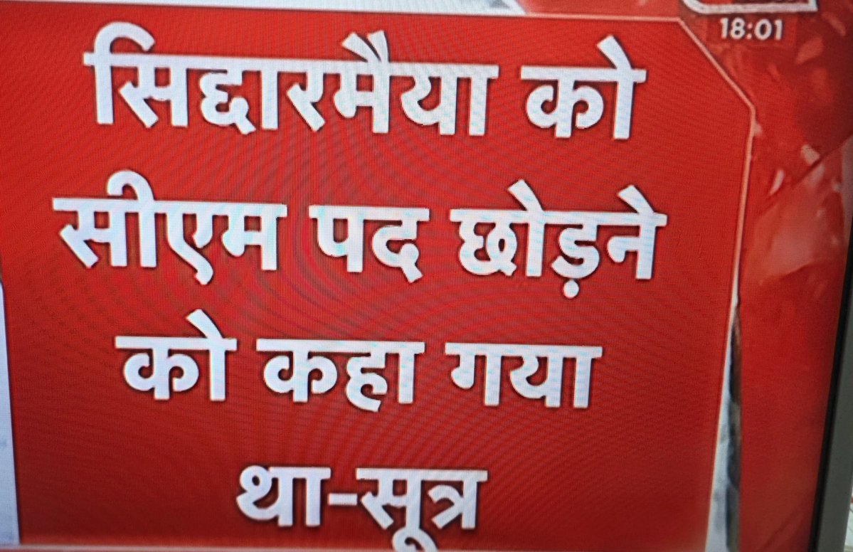 Ashok Shrivastav tweet media