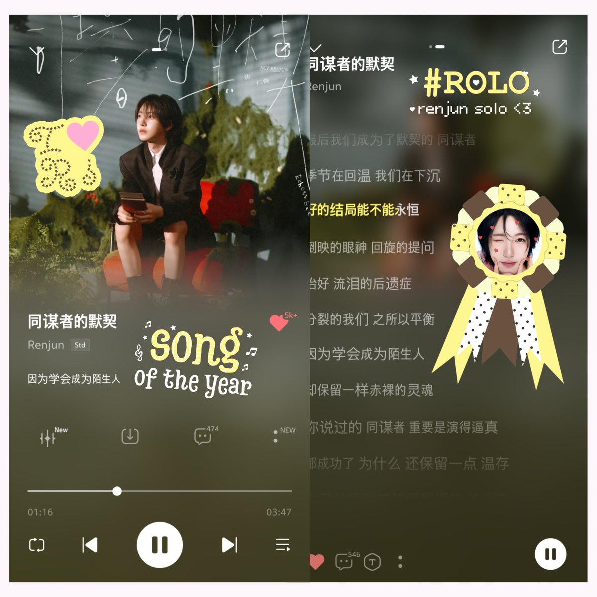 najaenom's tweet photo. pls rt before use
giveaway png # R⭐️LO 💛🤳🏻💬

💌 : https://t.co/SFndjQIFZ1

RENJUN SOLO OUT NOW
#RENJUN_同谋者的默契 #aw23sdn https://t.co/HfJPje1rvK