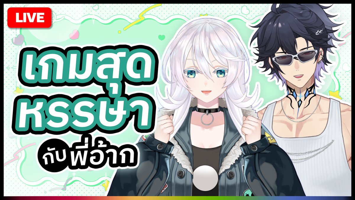 AnyaPLG's tweet photo. 🐘--  ปี๊ป่อ -- 🐘

🖤【 Suspect drawing 】คนร้ายก็คือ!! Ft.  @Ark_ARP   |  ANYA 🐘 |
🖤 Start : 26 MAY 2026 | 20.00 GMT+7
🖤 Waiting Room : https://t.co/ecCfoGk0kh

#AnyaAbyzz #AnyaMarsLive https://t.co/pl5utWLvvd