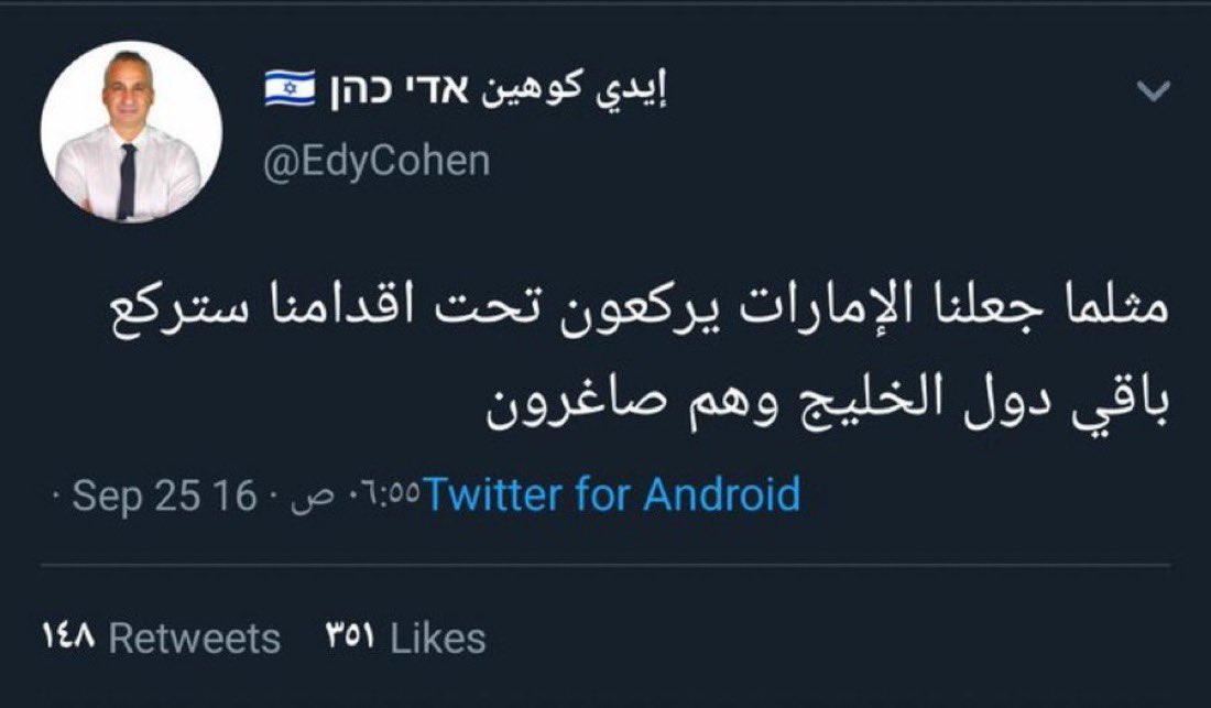 محمد tweet media