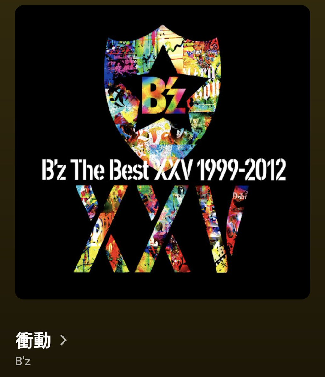 MasardF's tweet photo. 夜ポタオデタイム☺️   

●X5 Japanese Edition
●Ra-Sol21.5 無垢 ×AZLA SednaEarfit Mithryl  
●FULL volume
衝動/B'z

今宵は自分だけのＧＷが始まったという事でB'zメドレースタートしてテンションを上げていきます♬

最近いろいろな最新オーディオ機器を聴いていて思うのは、 「高解像度・分離感・情報量」ばかりを重視した“現代的な音作り”は、結局どれも似たように聴こえてしまうということ。 どれも綺麗なんだけど、どこか“聴いたことある音”で、正直つまらなく感じてしまう瞬間が増えていましたね😌
でも、じゃあなんで LP5 は刺さったのかと考えると、理由はすぐに分かった。 LP5は楽彼ブランドでありながら、心臓部にはAK4413という“2020年の火災事故以前のチップ”を使っていて、 今の解像度至上主義とは真逆の、アナログで自然な音作りをしている。 だからこそ、自分の心に刺さったんだと気づいた☺️
そして今回、X5JのPCM1792Aを聴いて改めて思った。 確かに解像度はそこまで高くないし、細かい粗さもある。 それなのに、なぜか圧倒的に“音楽を聴くのが楽しい”。 この感覚が本当に不思議で、でもすごく心地いい🥰
この感覚って、
今のアニメはデジタル画が主流だけど、昔のセル画のほうが妙に魅力的
AIイラストより手書きの絵に惹かれる
電子書籍より紙の本で読みたい そんな“デジタルよりアナログに心が動く瞬間”にすごく近い。

音質を追い込んでいた昔より、 ただ純粋に音楽を楽しんでいた頃の感覚が甦ってきたような気がしてる。
ラーソル× X5J という組み合わせは、 ある意味で“新しいメイン構成”として成立してしまっているのかもしれない（笑）