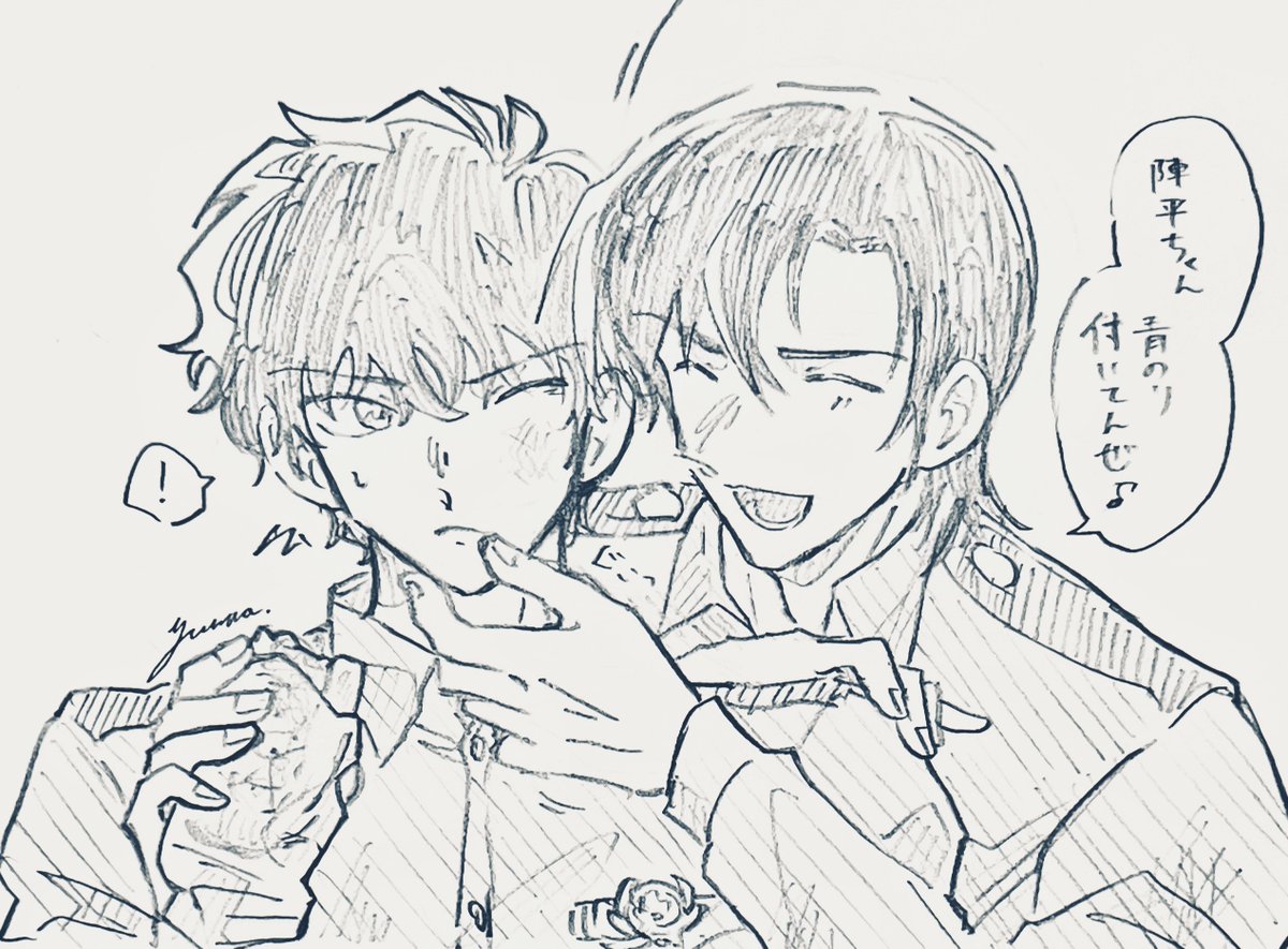 悠眞 tweet media