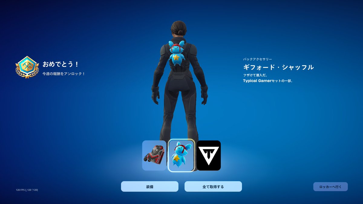 LYNX こきん🎮💙🌟 tweet media